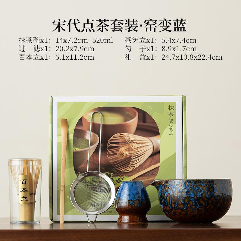 1/2/5-Piece Japanese-Style Mat - đánh giá và giá Matcha Whisk Set